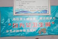 高校将教学楼男厕改女厕 女生赞贴心