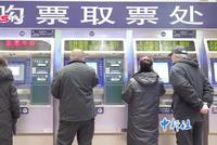 今年春运不用排队取票了 可直接刷证件上车