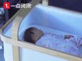 美国推婴儿床能自动哄宝宝睡觉