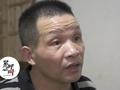张玉环称曾遭6天6夜刑讯逼供:放狼狗咬我 希望追究责任