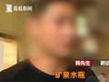 外卖盒连汤带水抛下楼! 业主:我家狗干的