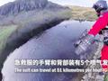现实版“钢铁侠”! 英国测试喷气式救援装备