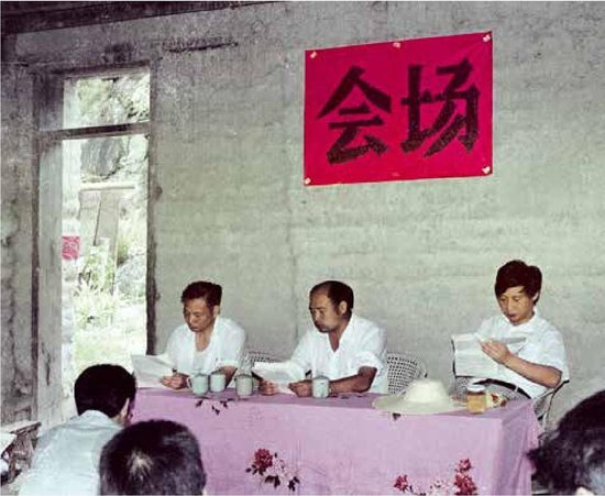 1989年7月，习近平在寿宁县下党乡召开现场办公会。（图片来源：《习近平与大学生朋友们》）