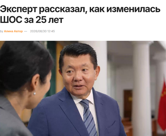 哈萨克斯坦Toppress通讯社网站报道截图
