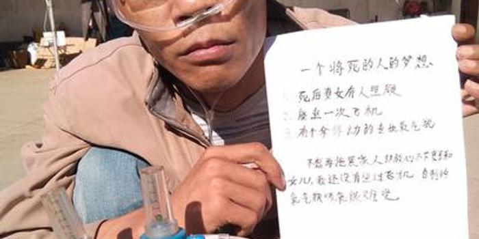 尘肺患者可以去银行打流水吗 新浪（移动端）