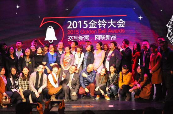 全体工作人员合影