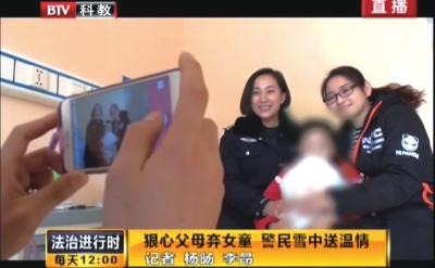 民警去老年医院看望晨晨。 视频截图