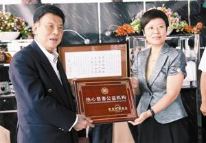 2012年6月5日，深圳市慈善会向余彭年先生授牌。（资料图片）