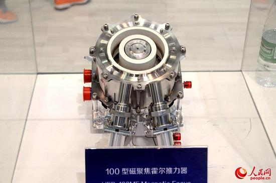 100型磁聚焦霍尔推力器（资料图）