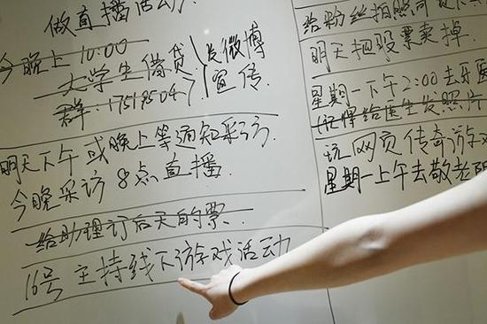 丁瑶每周的日程安排。