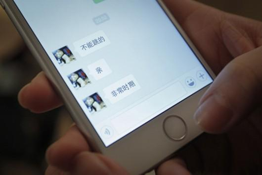 网络主播收到经纪人的微信，提示近期要格外注意自己的言行。