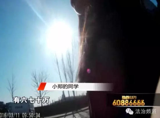 事件牵扯到的每一个人仿佛都是受害者，造成惨剧发生的元凶又是什么。寝室遗留下来的账单上显示，从2014年开始，小郑就开始办理各种信用卡，不少刷卡账单至今还没有还清，而小郑给同学们所打的欠条上也表明，从2015年开始，小郑就开始接触各种网络贷款，种类达到了数十个。