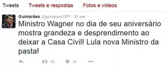 吉马雷斯推特截图