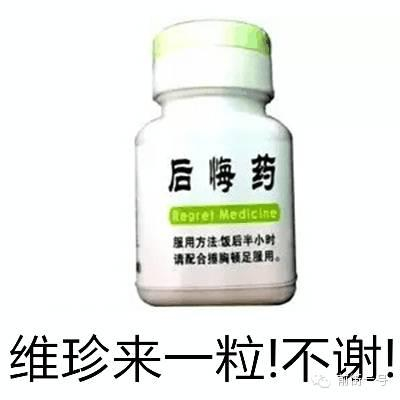 这次强大的网友们出征的目标是英国维珍航空公司。