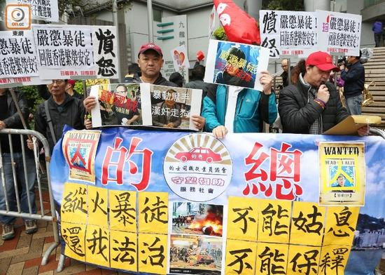 民间团体在法院外要求严惩暴徒