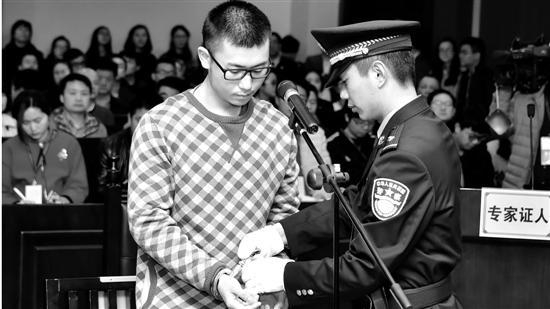 庭审现场的犯罪嫌疑人