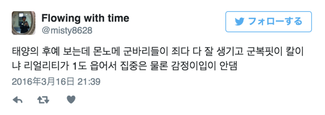 看了太阳的后裔，军人全是帅哥，军服太纤细，毫无真实感可言。根本没法儿看……