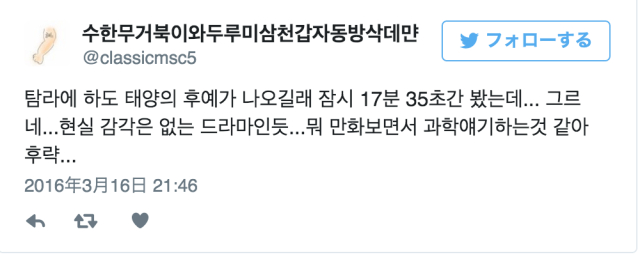 我看了17分35秒，这要我咋说呢？好假的说，就像那种一边看漫画，一边跟你聊牛顿莱布尼茨定理一样。