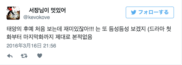 太阳的后裔开始看的时候还觉得蛮有趣的，后来就随便点着看。（并没有从头看到尾）