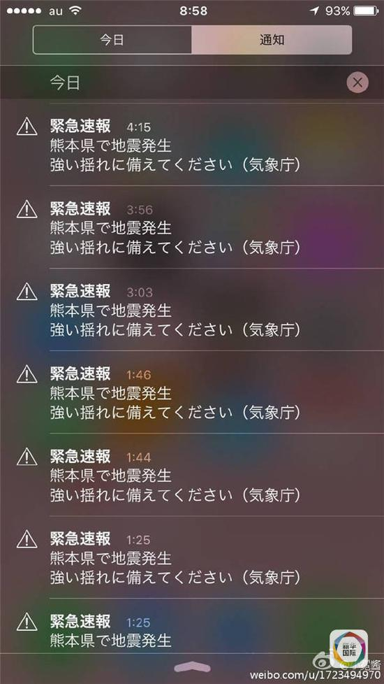 （图片来自网络）