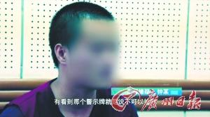 犯罪嫌疑人钟某