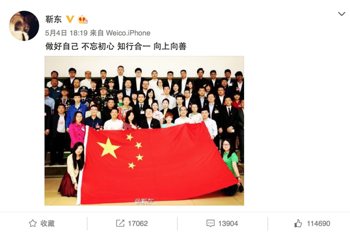 与会优秀青年的合影