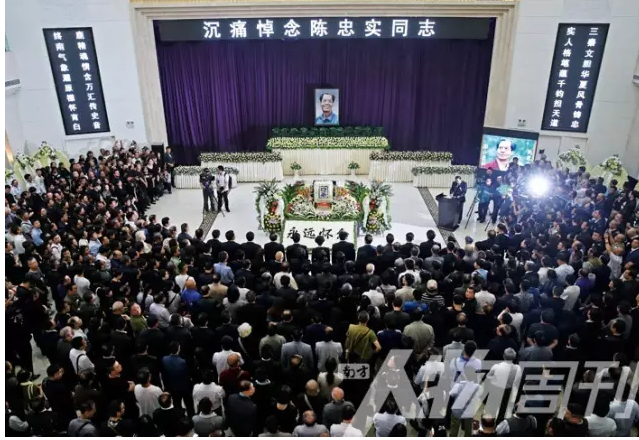 陈忠实追悼会 图/尚洪涛