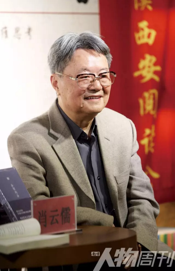 肖云儒 图/尚洪涛