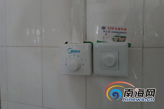 6月12日，在海南省农垦三亚医院住院楼病房内开关处发现的小卡片。南海网见习记者 叶俊一 摄