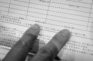 据自来水公司邮寄上门的单据显示，水费和污水处理费总计已经超过3万元。