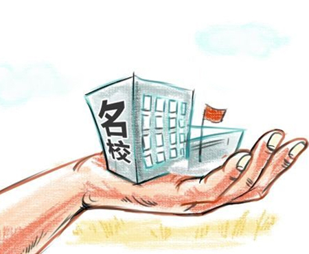 漫画配图：名校。