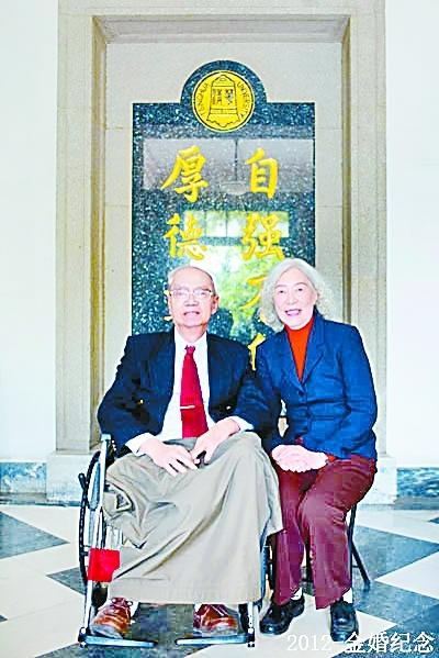 赵家和金婚纪念日在清华园和老伴儿留影纪念。