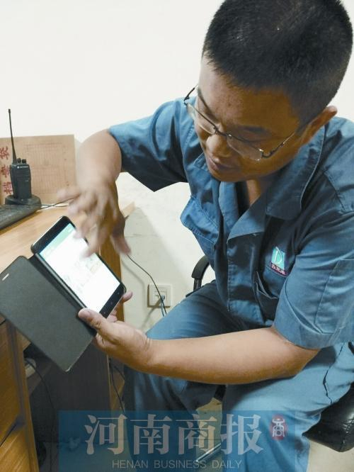 李磊每天都会用APP学习英语