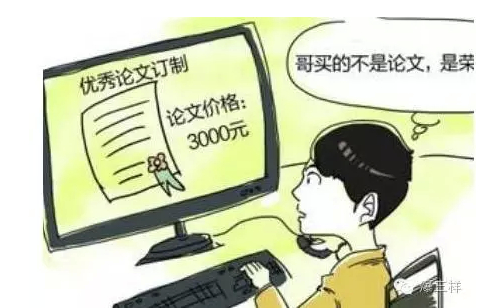 文丨爆三样
