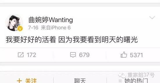 此后，曲婉婷于7月18日推出新歌《最好的安排》。