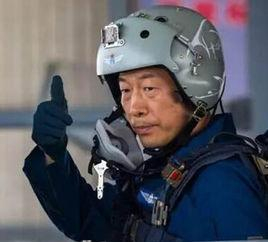 空军明星将领成为现役最年轻副大军区级将领