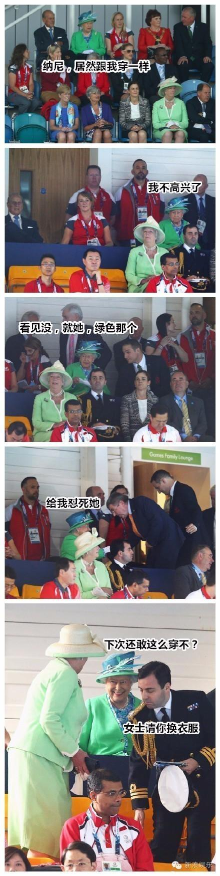 感觉皇室的遗传基因真不是一般的强大呢！