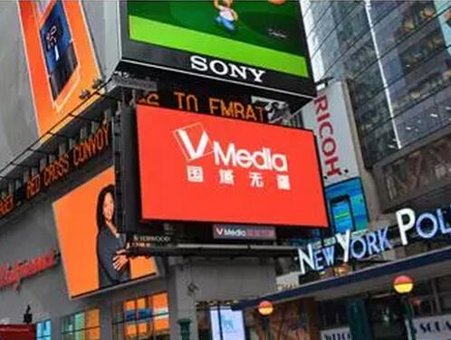 &nbsp;（最接近地面位置的是大连国域无疆传媒集团的中国红屏）