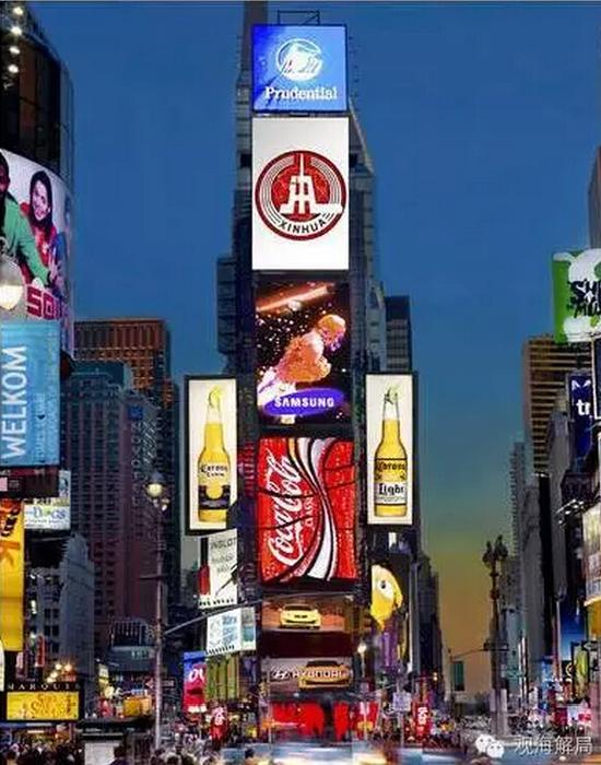 （从上向下的第二块广告牌位置是新华影廊的中国屏）