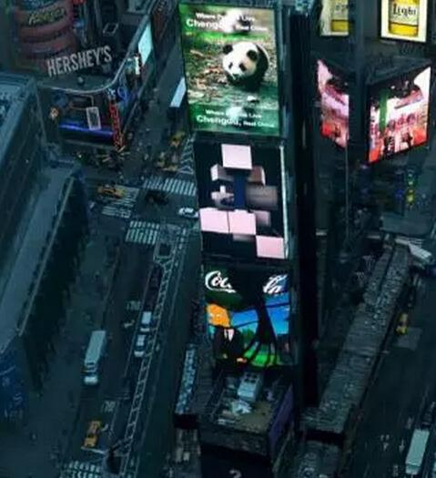 （成都城市宣传片）