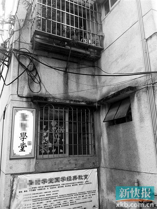 华师居民区一家托管班的招牌与广告。