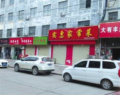 网友提供的图片显示，商丘街头的餐馆关门停业。网友供图