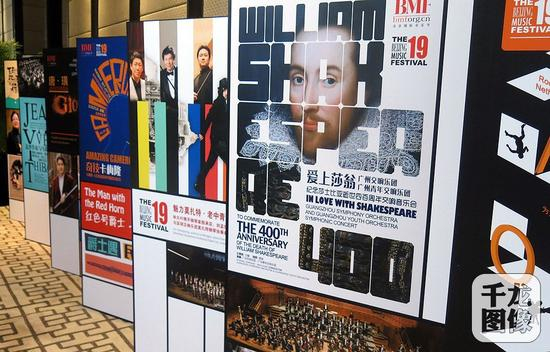 10月9至29日，第十九届北京国际音乐节将为北京乐迷带来21套30场演出。千龙网记者 露汀摄