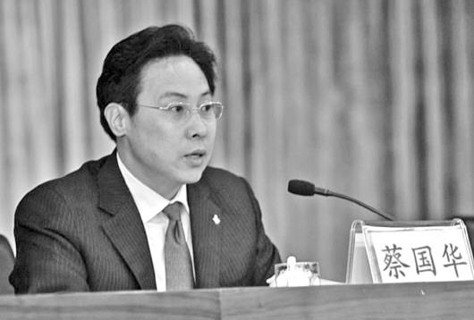蔡国华，原任烟台市委常委、副市长，2013年12月任恒丰银行董事长。 