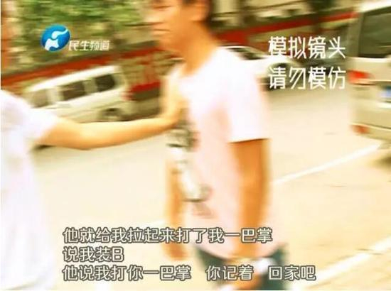 吃顿饭被打一巴掌，小张可是很委屈啊！随后几天他想找对方理论，而对方把他叫到了布厂街，没想到……