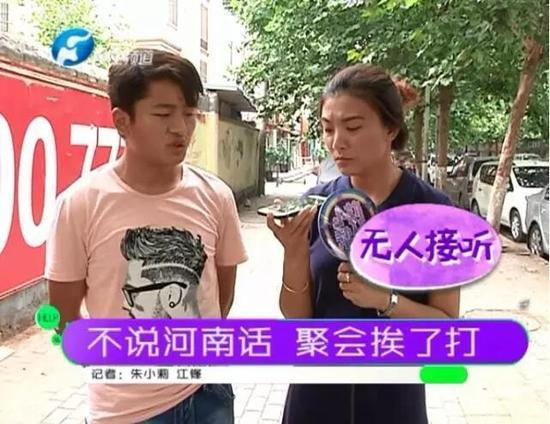 没关系 ，这个人是小张朋友的老表。
