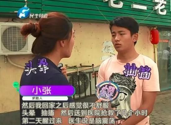 可小张口中所说的打人者的电话无人接听。