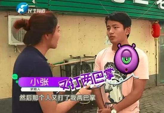 具体咋回事，还得找对方了解一下。