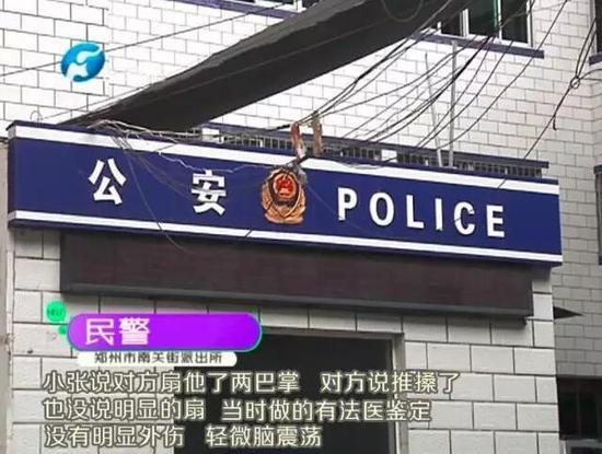 同时警方表示：双方还需前期调解，如果双方调解不成，建议走司法程序。