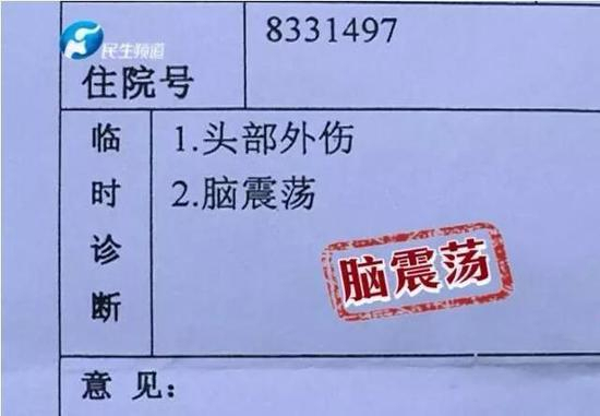 可这么奇葩的挨打理由，具体咋回事？据说，事情发生在7月份的一个夜晚。
